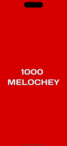 1000 Мелочей screenshot