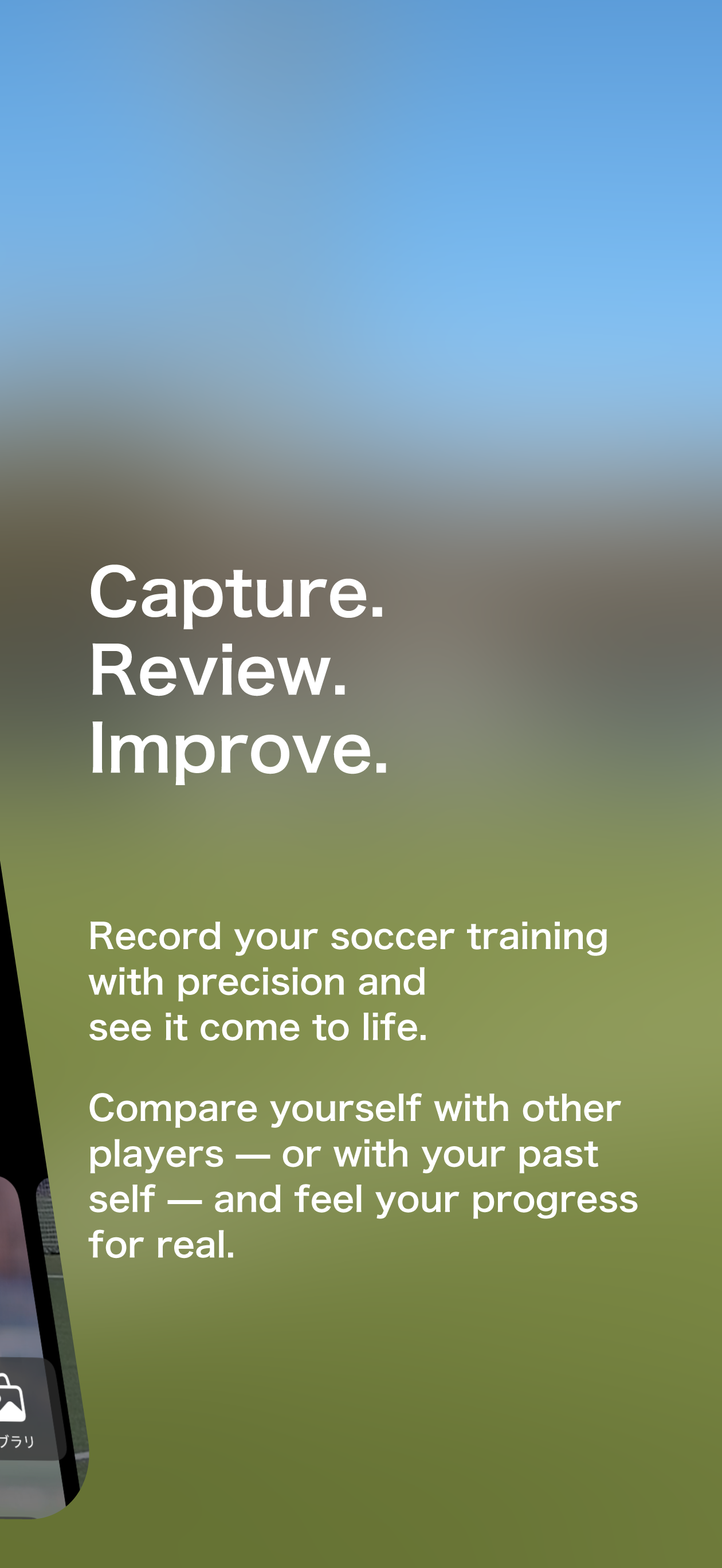 Shoosoku screenshot 3