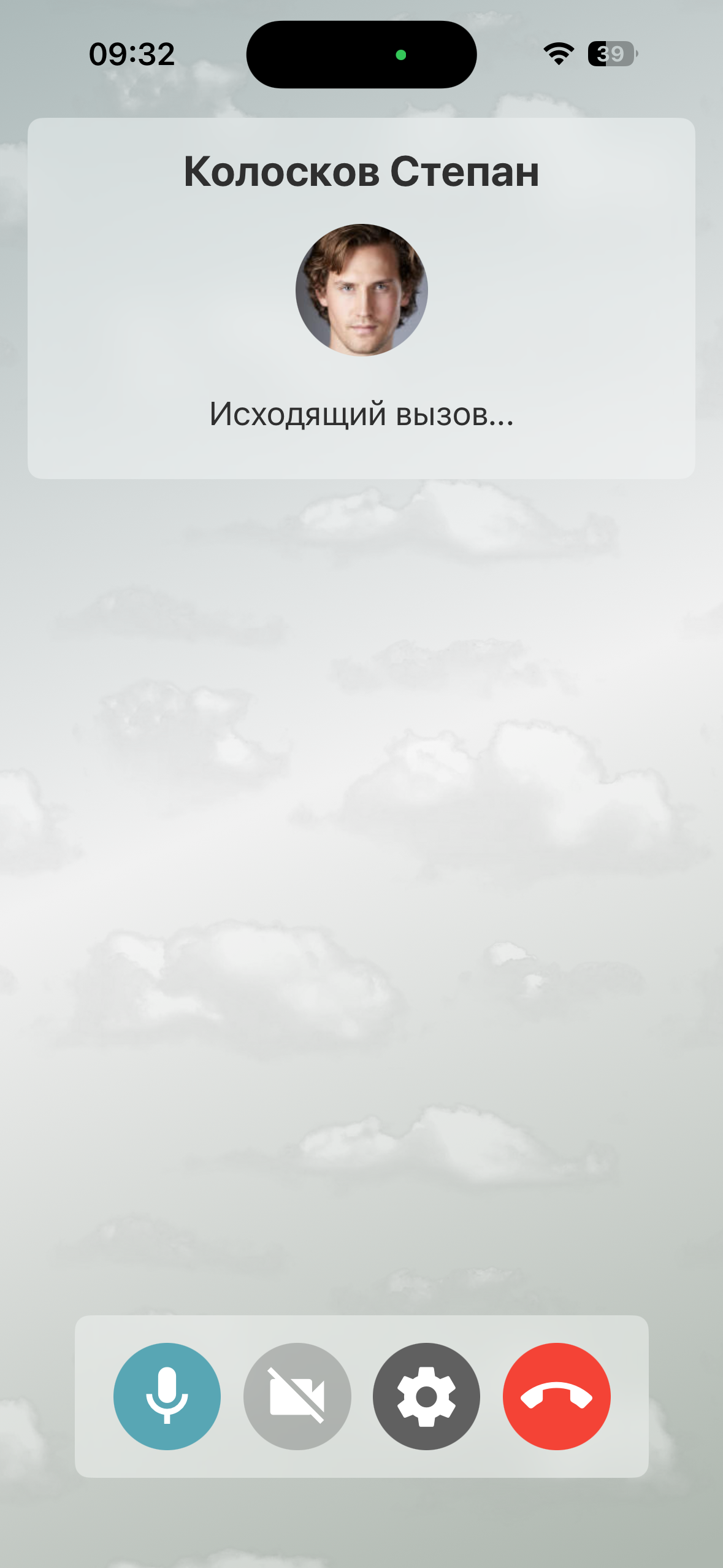 Эйон screenshot 7