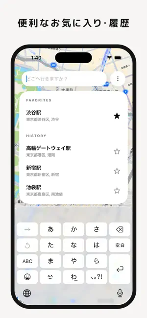 Low Map -シンプルな地図- screenshot 2