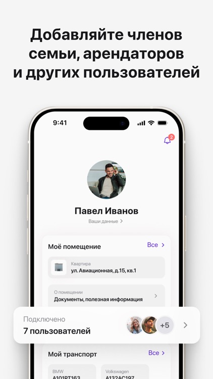 Домиленд screenshot-4