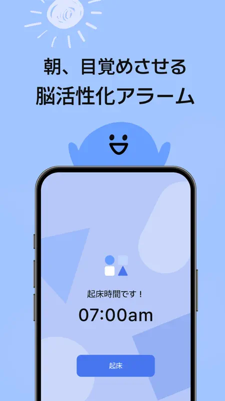 リナイト: 起床、睡眠、アラーム、瞑想 screenshot 6 of 9