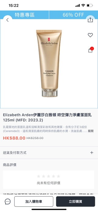 KOOLY shop Screenshot 4 of 4