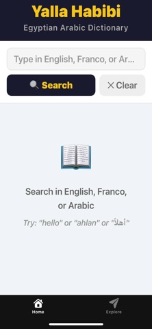 Yalla Habibi Dic screenshot