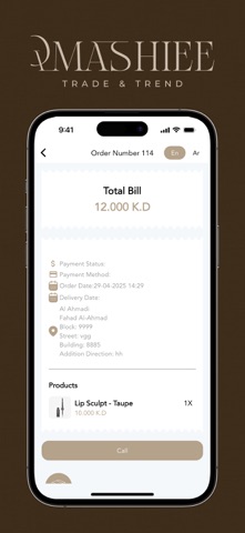 Qmashie Driver screenshot