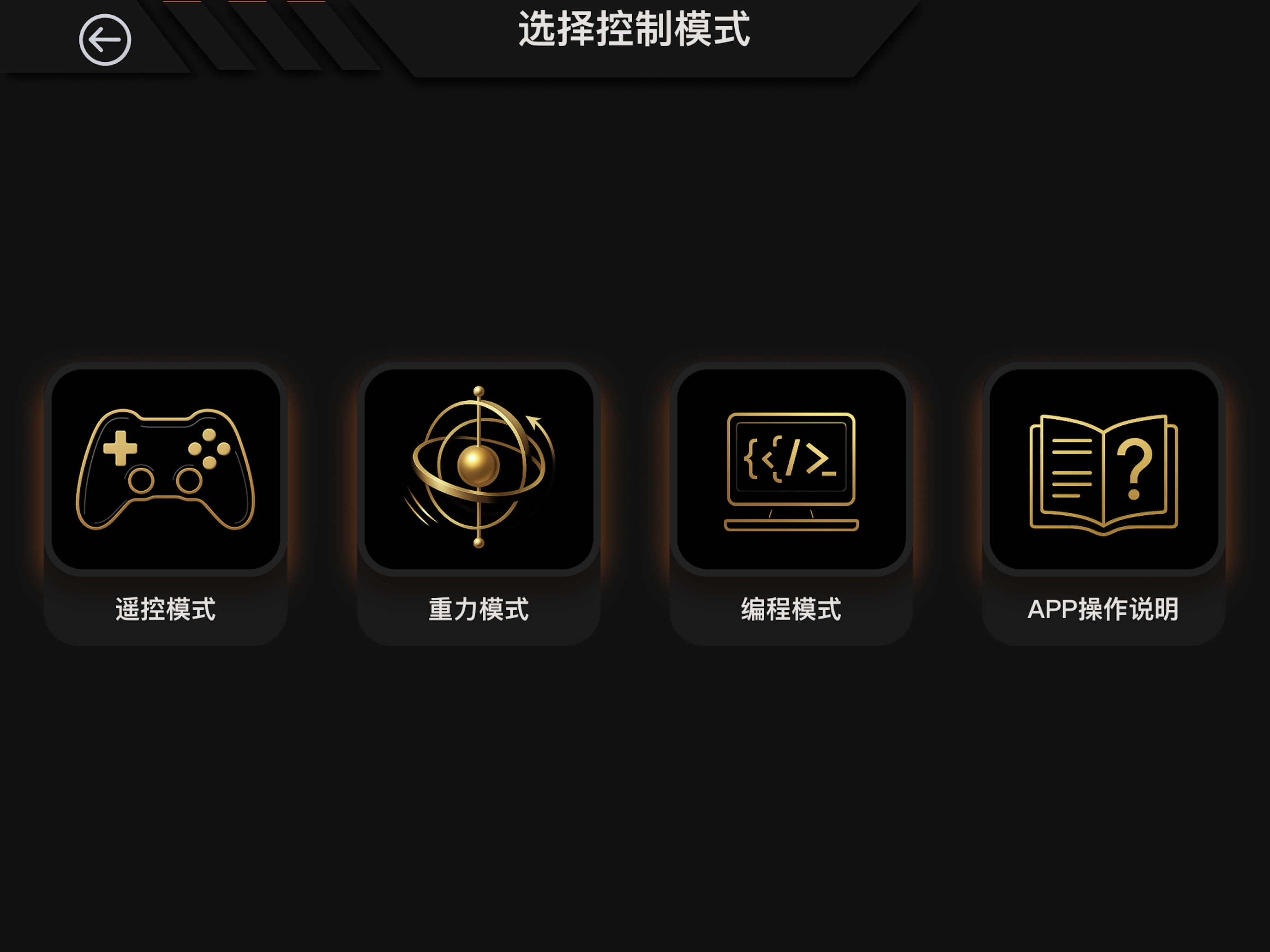 XINGJILE screenshot 8