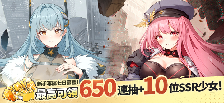 命運女神：美少女養成RPG screenshot 1