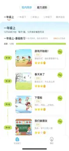 妙手作文-看图写话神器（原小墨作文） screenshot #1 for iPhone