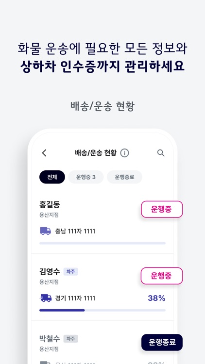 U+커넥트 screenshot-4