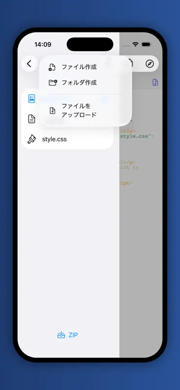 HTML Runner: Webプレビュー screenshot 5 of 5