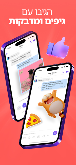 ‎Rakuten Viber Messenger Capture d'écran