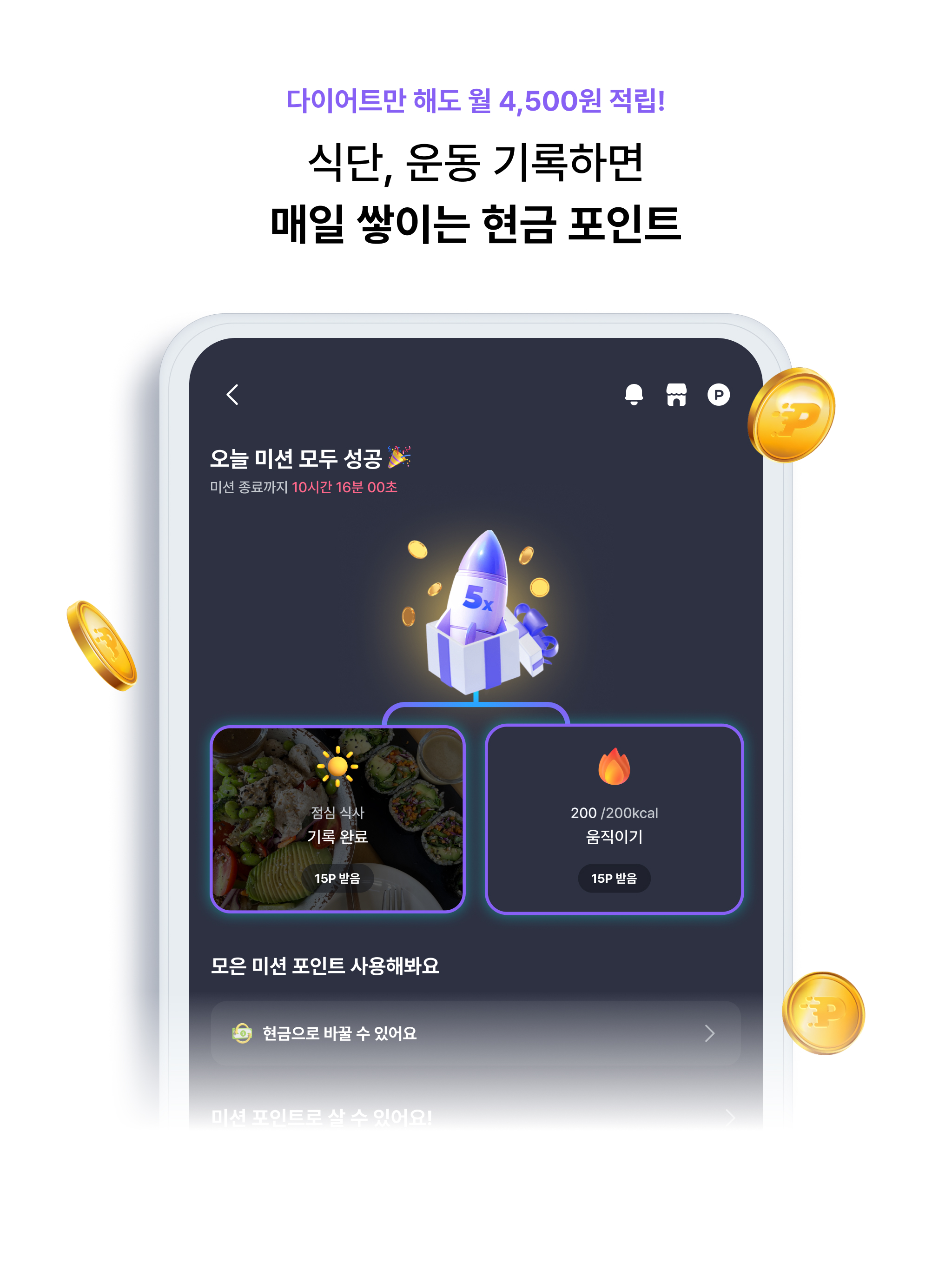 https://is1-ssl.mzstatic.com/image/thumb/PurpleSource221/v4/15/5c/4e/155c4eac-7eb2-db2d-68fb-bebd72e1edfd/pad_06.jpg/2048x2732.png