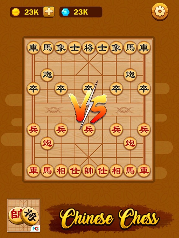 Chinese Chess Xiangqi!