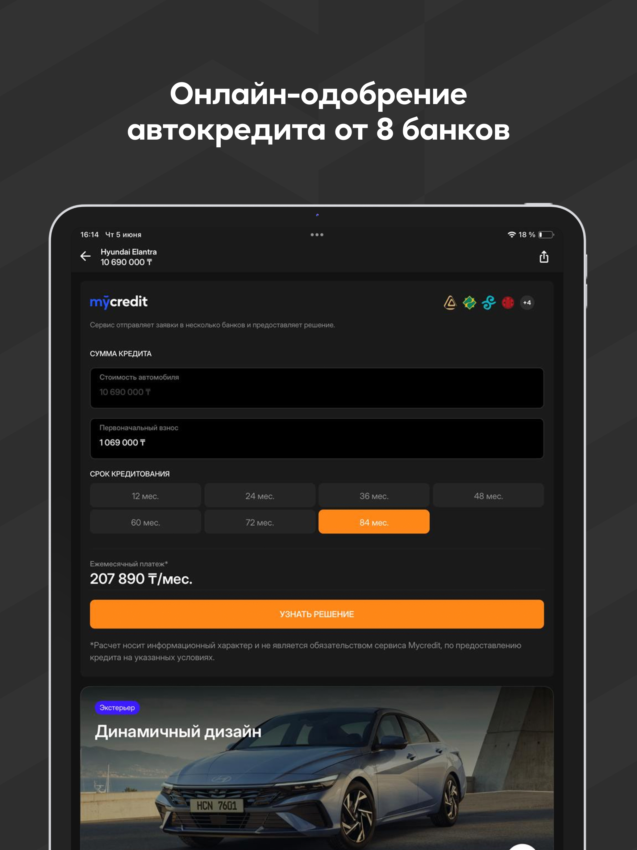 Mycar.kz: Купить, продать авто