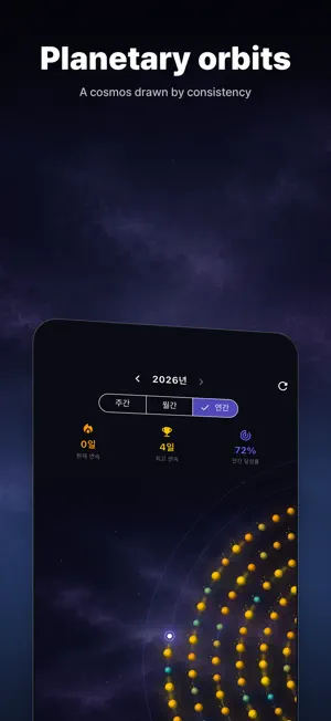 아틴(ARtin) - 루틴, 예술이 되다 screenshot 3