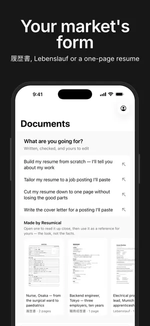 Resumical: Resume Writer screenshot 4