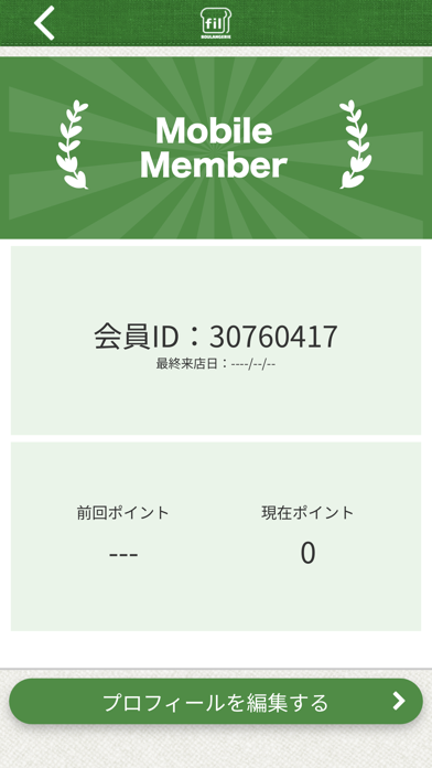 fil Screenshot