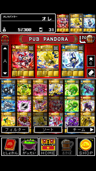 スクリーンショット