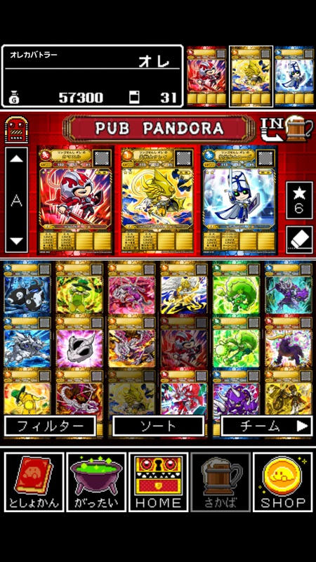 オレカバトル screenshot 2