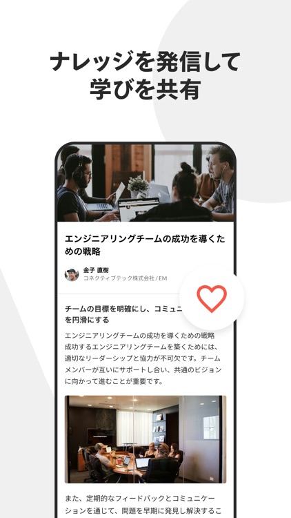 Wantedly Intern インターンシップ・就活アプリ screenshot-6