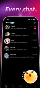 Laya - Voice chat for you screenshot