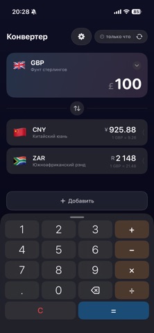 ВКурсе-валют screenshot