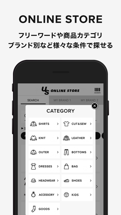 US SHOP APP Screenshot