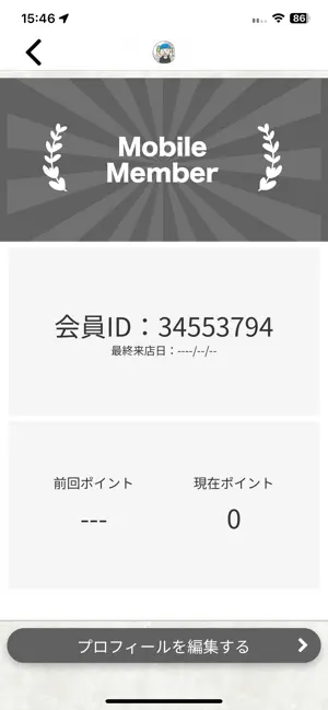 奈良の店 screenshot 3