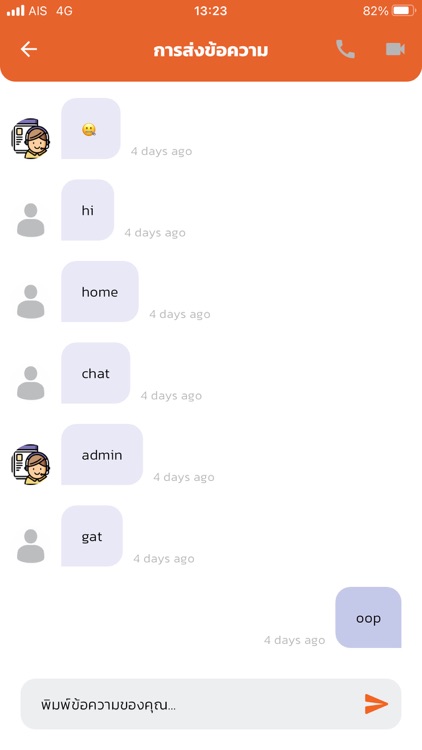 PowerTrack WF screenshot-6