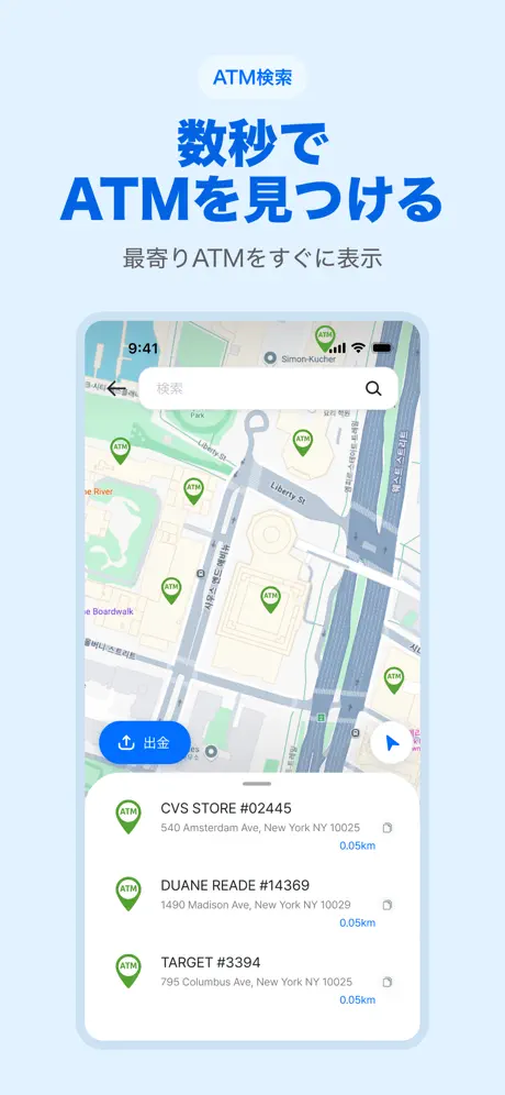 Cashmallow - 手数料無しで海外送金、両替アプリ screenshot 3