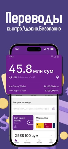 Xonsaroy Pay Screenshot 1 of 6