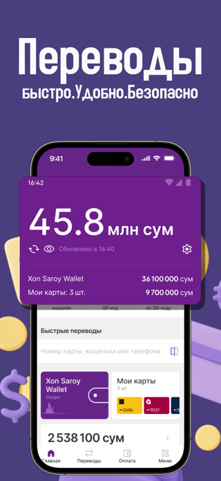 Xonsaroy Pay Screenshot 1 of 6