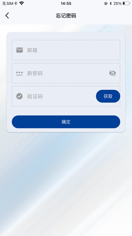 abChargego screenshot-8