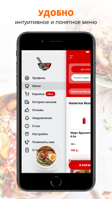 Asiatiqa | Южно-Сахалинск screenshot
