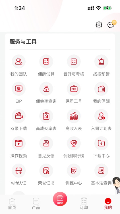 永达理E保