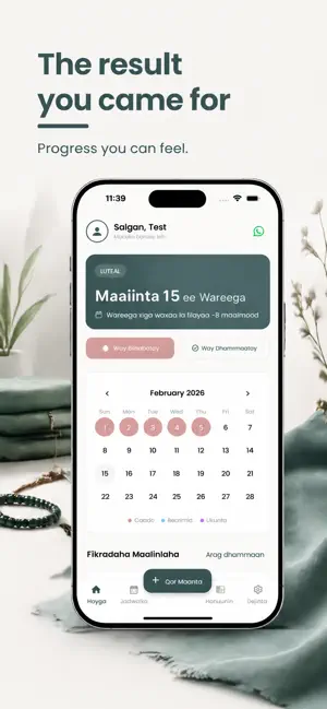 Dawrah screenshot 3