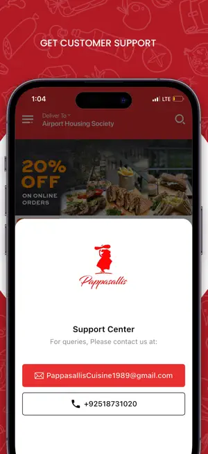 Pappasallis screenshot 1