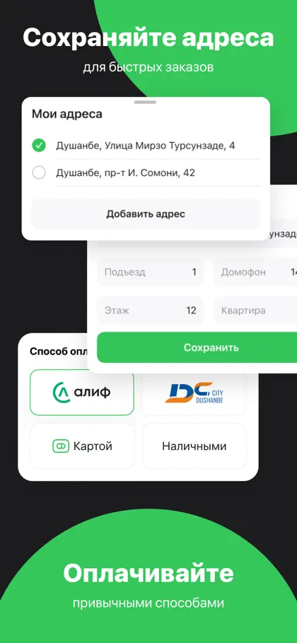 Screenshot 3 von 3 zu Kenguru – доставка еды