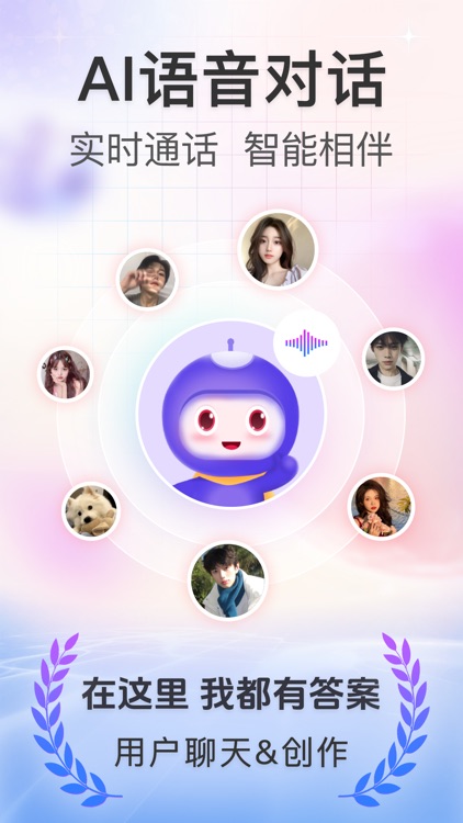 红薯AI-中文版智能写作助手
