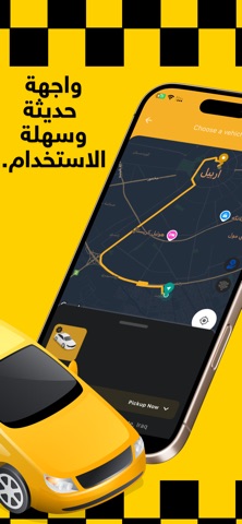 Avaway screenshot