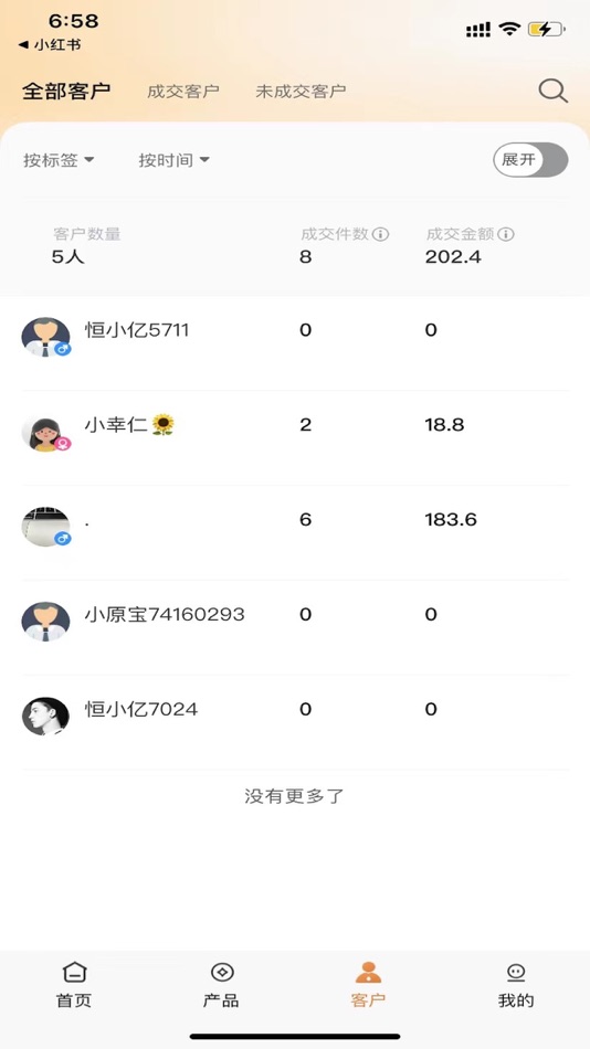 #3. 恒亿运管助手APP (iOS) 由: Hengyishuke (Beijing) Technology Development Group Co., Ltd