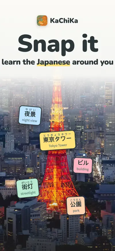KaChiKa JA screenshot 1
