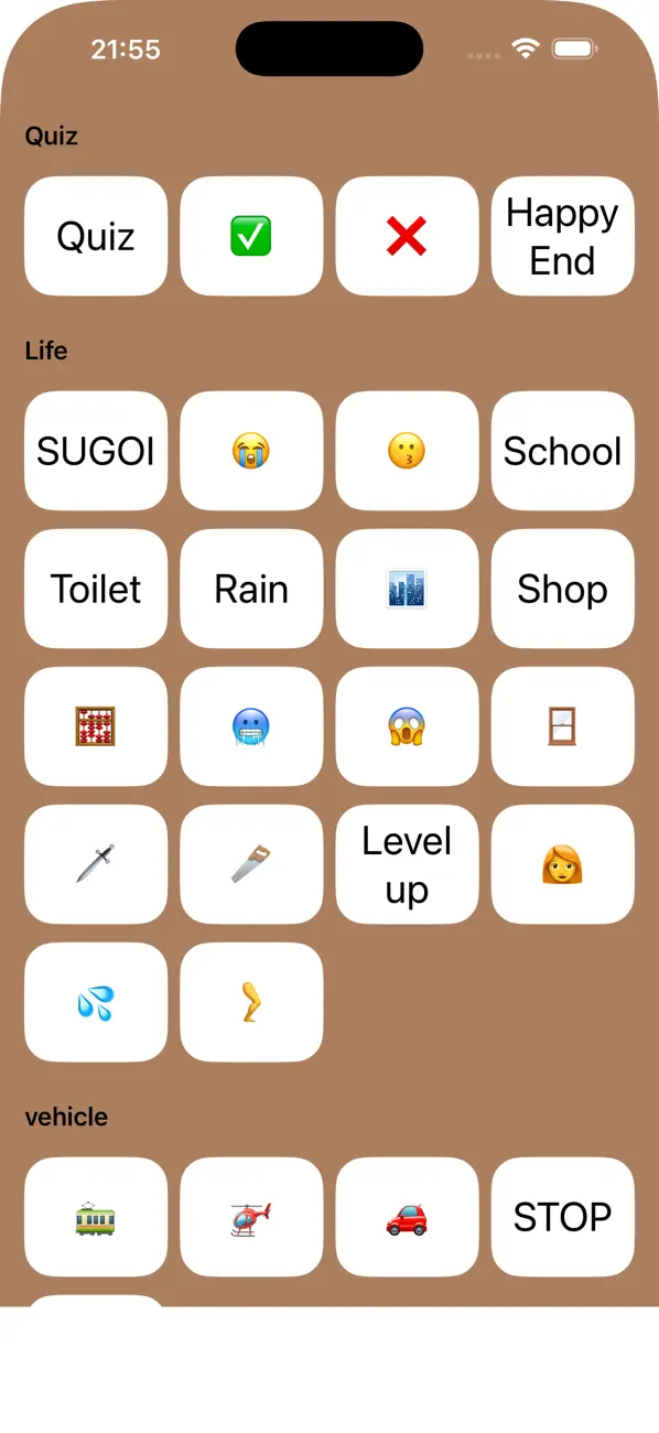 correctPlus (iOS) di: hiromu izuwa