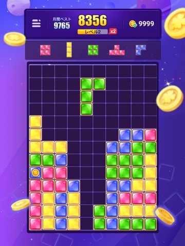 Block Puzzle Jewel:ブロックパズルジュエルのおすすめ画像6