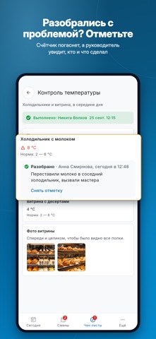 Joobby Screenshot 4 of 7