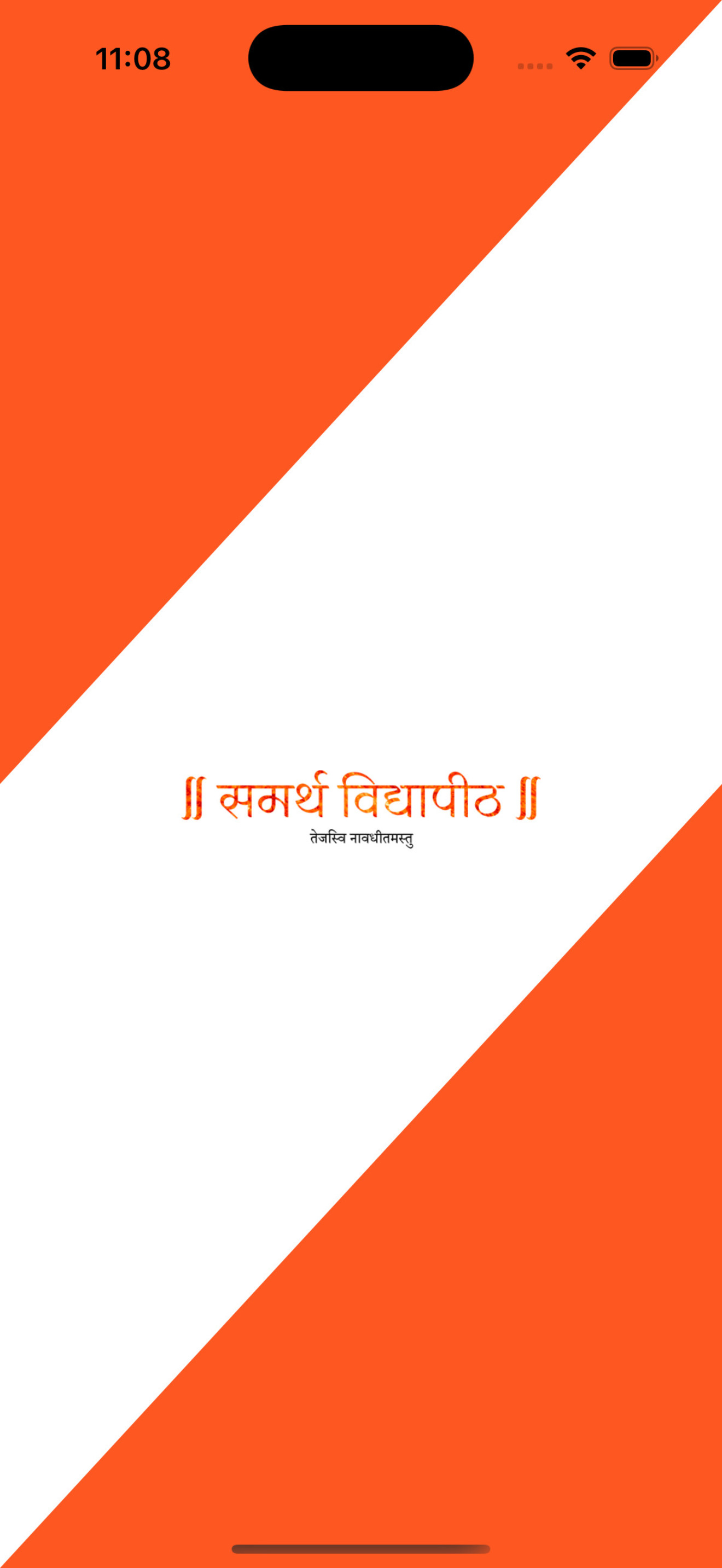 Samarth Vidyapeeth screenshot 8