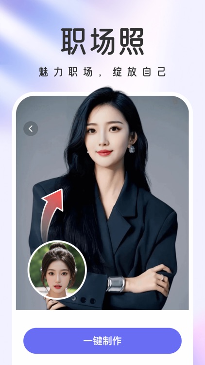 PIX+: Hot AI Video Generator