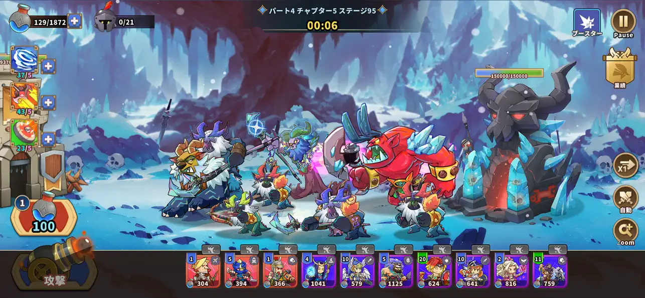 Castle War Defense 城の戦争防衛 iOS Mod IPA screenshot 4 - iOS game interface