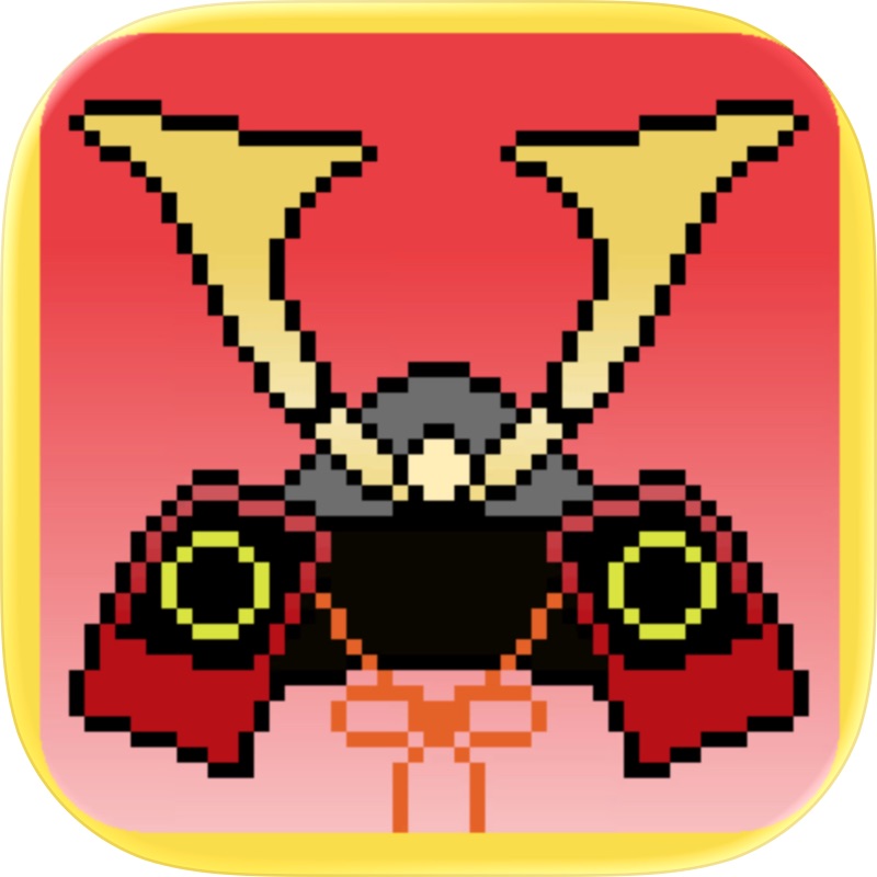 三国覇王戦記～乱世の系譜～ screenshot 8