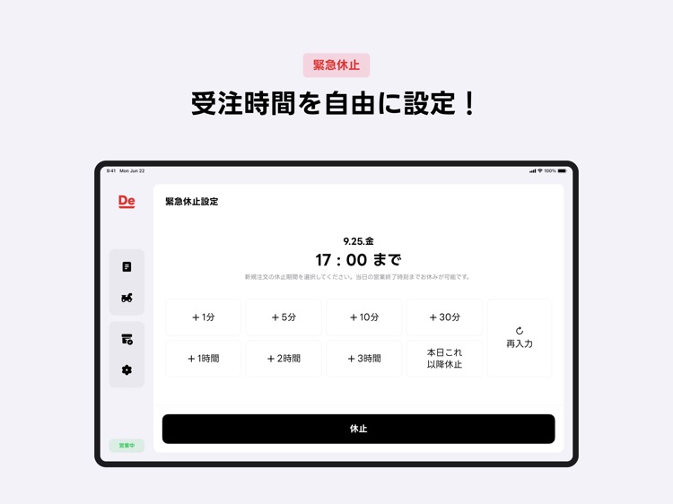 クイックマート加盟店様用 screenshot-4